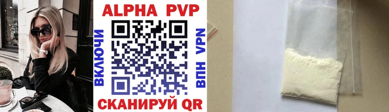 APVP Соль  MEGA ссылка  Руза  где купить  