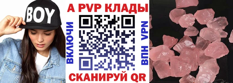 Alfa_PVP СК Руза