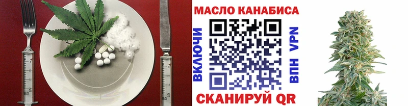 как найти закладки  Руза  Печенье с ТГК марихуана 