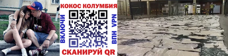 Cocaine 99% Руза