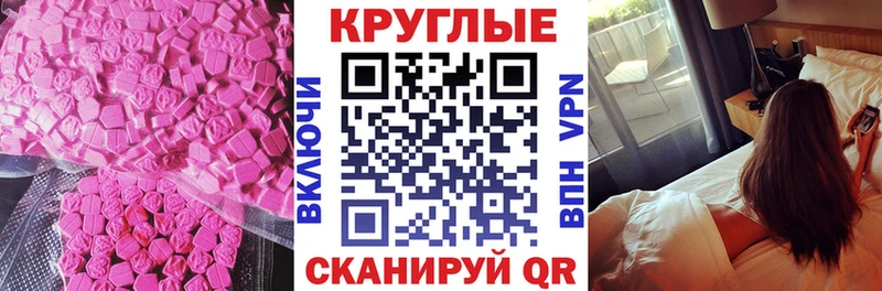 мега ССЫЛКА  цены   Руза  ЭКСТАЗИ mix 