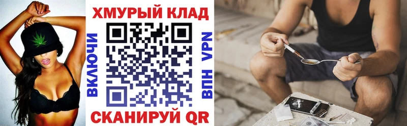 ГЕРОИН белый  ссылка на мегу маркетплейс  Руза 