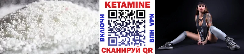 MEGA онион  дарнет шоп  Руза  КЕТАМИН ketamine 