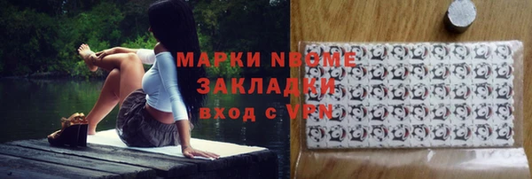 мефедрон Пересвет