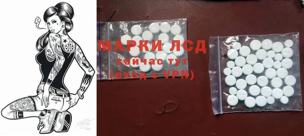 тгк Абдулино