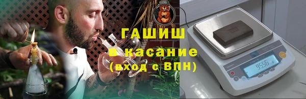 а пвп мука Абинск