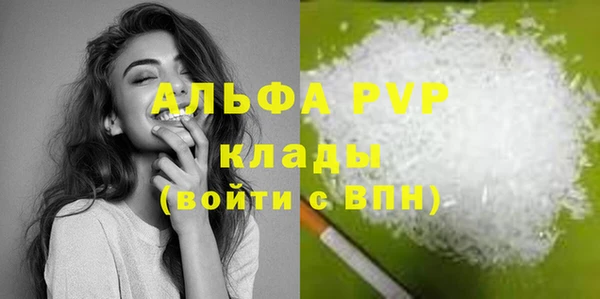 крисы Пестово