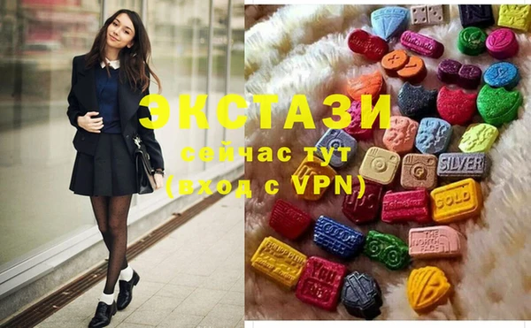 тгк Абдулино