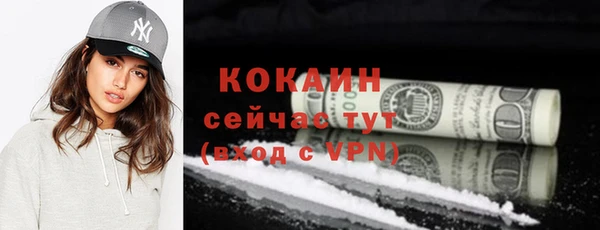 мефедрон Пересвет