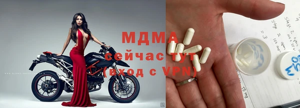 тгк Абдулино