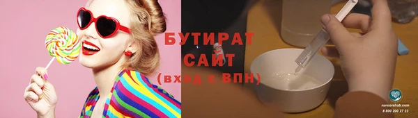 а пвп мука Абинск