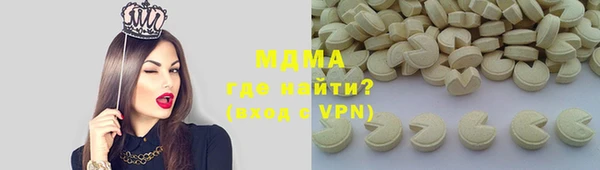 а пвп мука Абинск