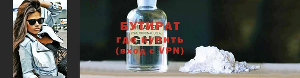 гашик Абаза