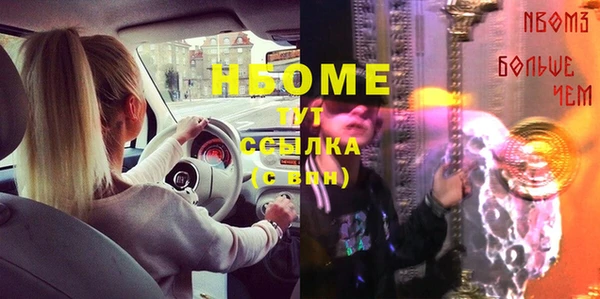 гашик Абаза