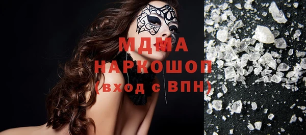 гашик Абаза