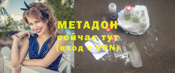 тгк Абдулино