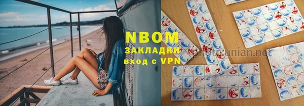 тгк Абдулино