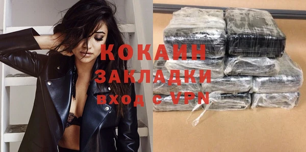 гашик Абаза