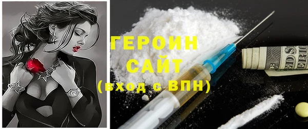 гашик Абаза