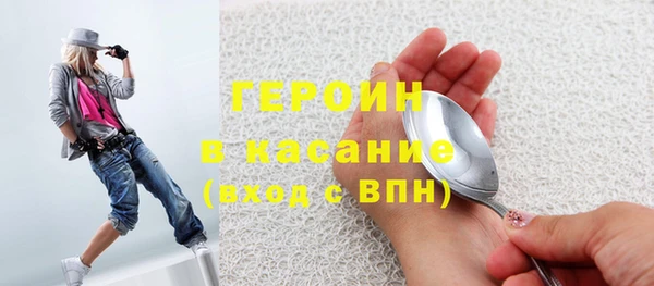 тгк Абдулино