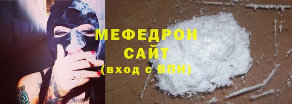 а пвп мука Абинск