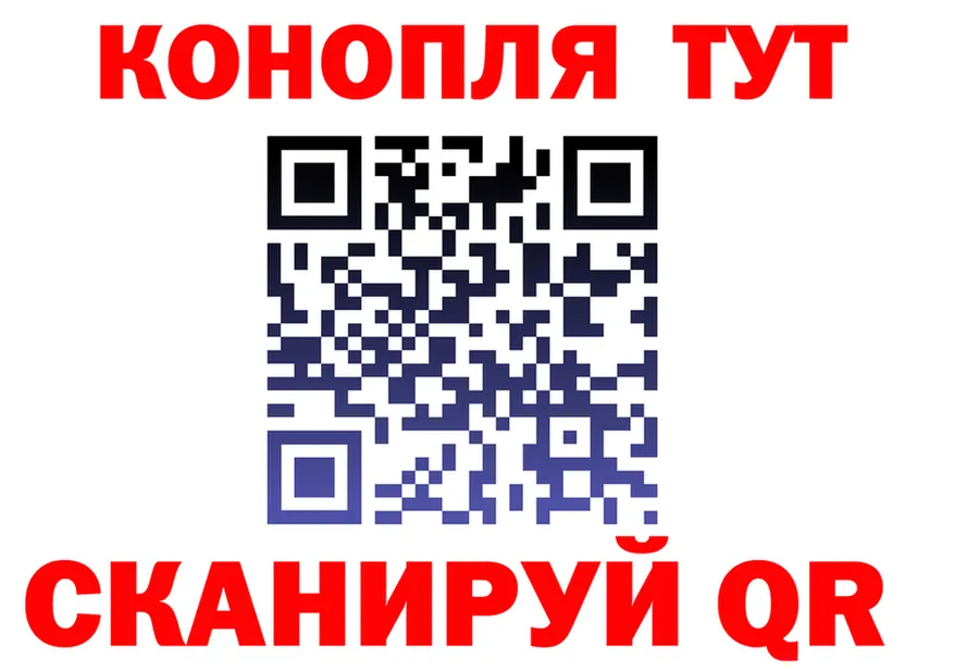 Марихуана VHQ tor даркнет кракен Руза