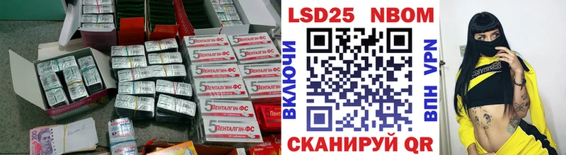 LSD-25 экстази кислота  закладка  Руза 