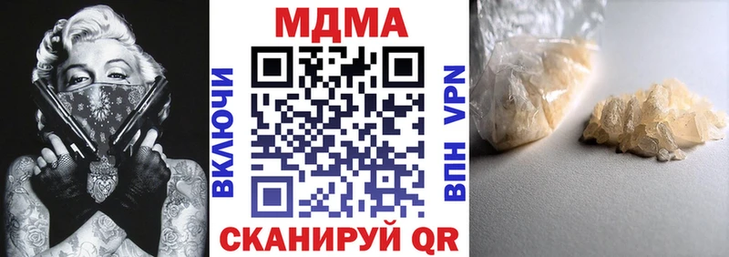МДМА VHQ  купить  сайты  Руза 