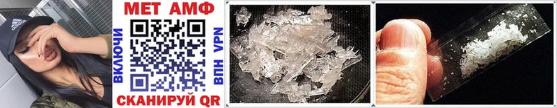 Метамфетамин Methamphetamine Руза